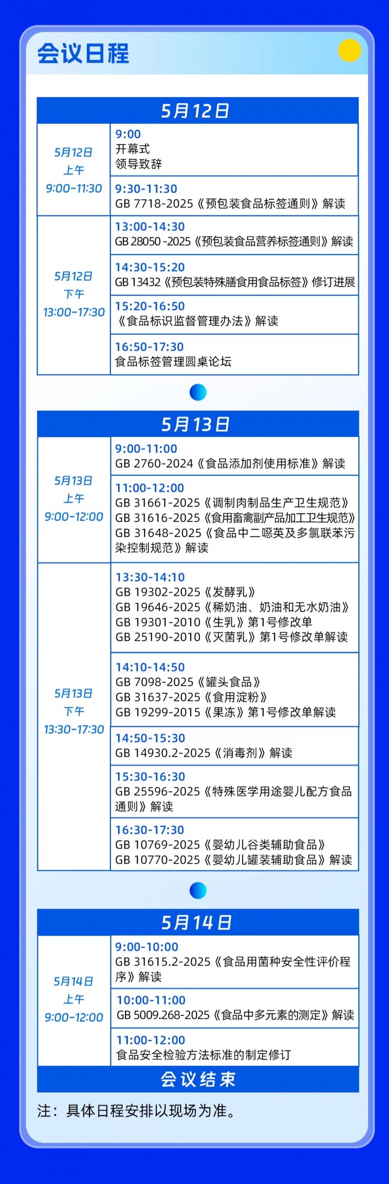 8ef4c55d-7772-492c-967d-06a312dc8245(1)